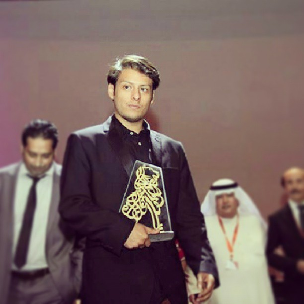 Award Ceremony — Golden Trophy